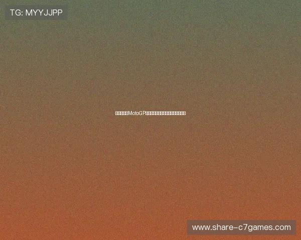 法拉利车队MotoGP最新动态揭晓赛季焦点赛事精彩瞬间