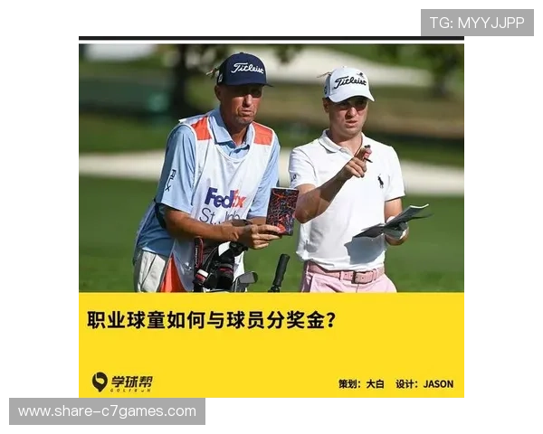 深度解析足球比赛胜负走势 专业数据预测助你赢得下注机会