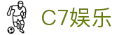 C7娱乐官网（中国） - 全球娱乐资源整合平台